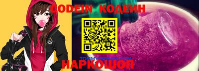 кокаин VHQ Комсомольск-на-Амуре