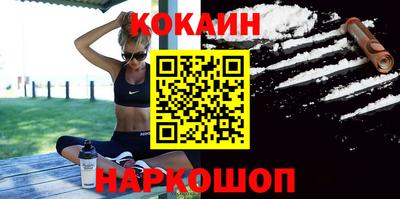 кокс Конаково