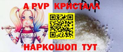 герыч Коммунар