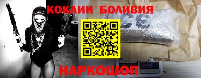 кокаин VHQ Комсомольск-на-Амуре
