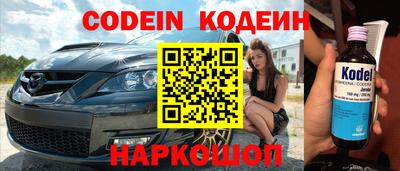 кокаин VHQ Комсомольск-на-Амуре