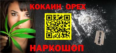 кокаин VHQ Комсомольск-на-Амуре