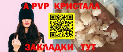 кокс Конаково