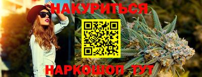 кокаин VHQ Комсомольск-на-Амуре