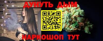 кокаин VHQ Комсомольск-на-Амуре