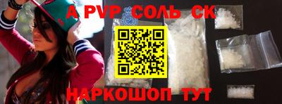 кокс Конаково