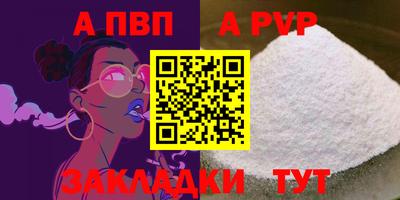 кокс Конаково