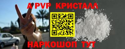 герыч Коммунар