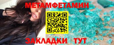 кокаин VHQ Комсомольск-на-Амуре