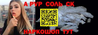 кокаин VHQ Комсомольск-на-Амуре