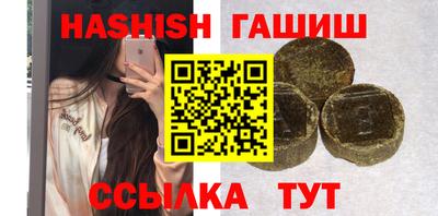 кокаин VHQ Комсомольск-на-Амуре