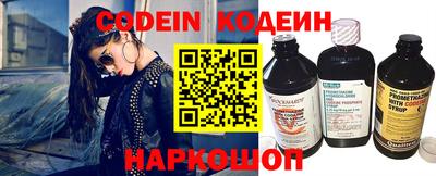 кокаин VHQ Комсомольск-на-Амуре