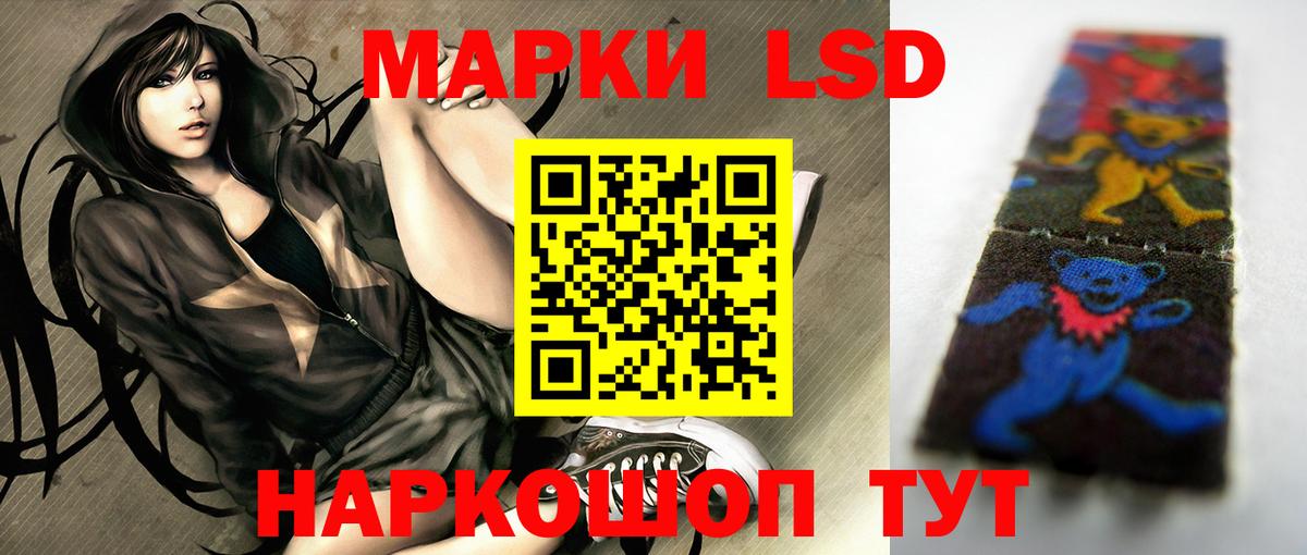 ЛСД экстази ecstasy  ЛСД экстази ecstasy  Вход с VPN  Валуйки 