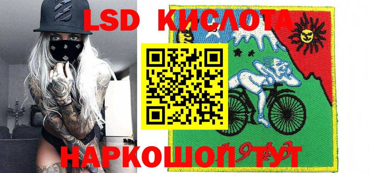 Наркотические марки  Марки NBOMe 1,5мг  Вход с VPN  Марки NBOMe 1,5мг  Валуйки 