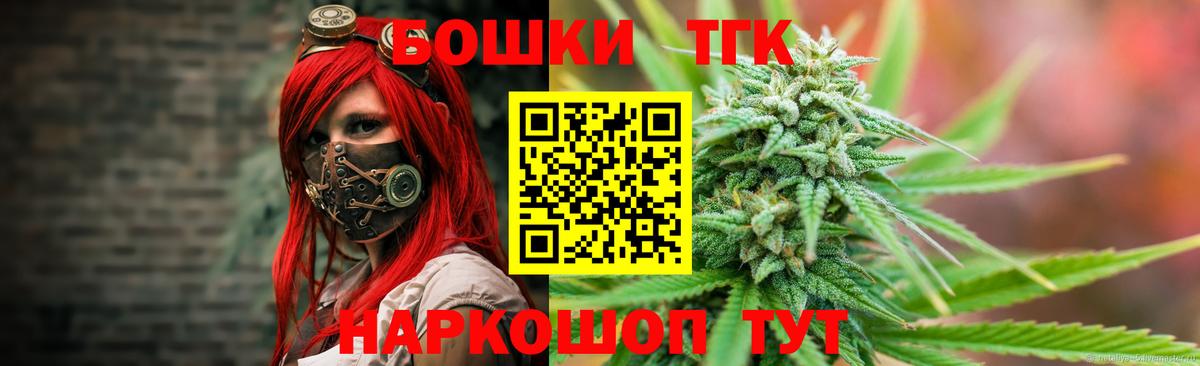 Валуйки  Бошки Шишки SATIVA & INDICA  Канабис AK-47  Каннабис LSD WEED  Вход с VPN 